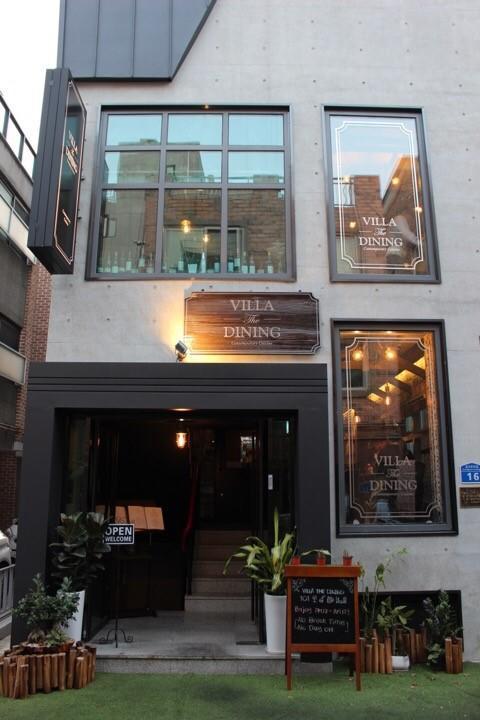 Pink Bnb Seoul Eksteriør bilde